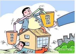 再婚房产难做怎么处理