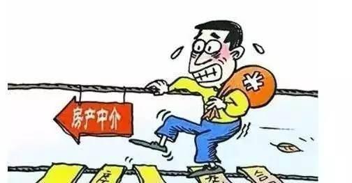 房产中介怎么考虑卖房