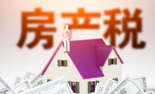 商铺房产税怎么报备