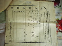 房产证可以怎么公证