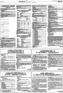 房产份额修改怎么办理