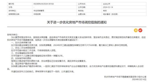 杭州房产评估报告怎么打