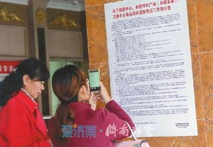 乌当区房产纠纷怎么处理