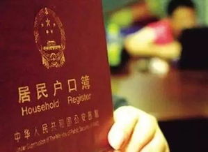 房产未更名怎么办