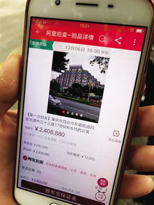 怎么查个人房产查封时间