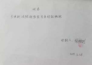 房产证怎么交钥匙