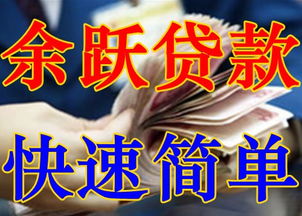 抵押人房产放款怎么处罚