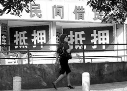 当铺房产抵押怎么办