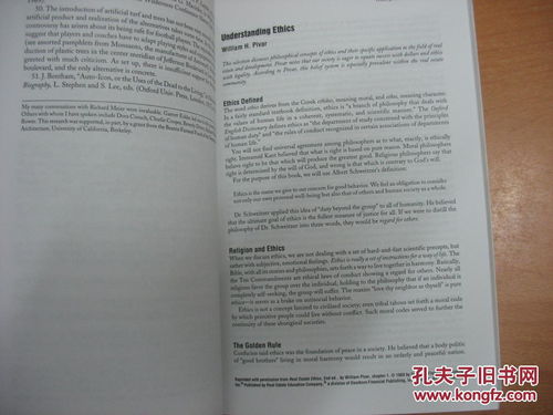 英语房产销售怎么读