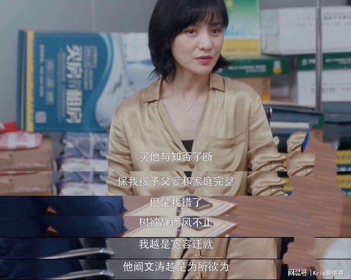 怎么追房产中介女孩