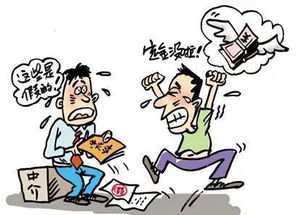 怎么追房产中介女孩