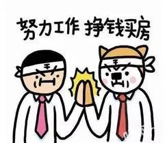 郑州买卖房产怎么交税