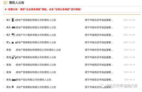 房产中介怎么申请保全