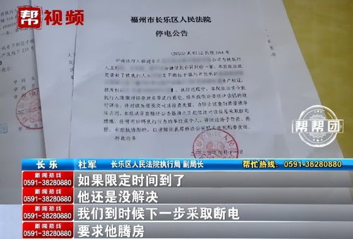 法院立案后怎么查封房产