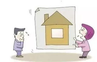 原告怎么办理房产过户