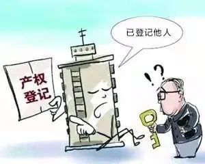 原告怎么办理房产过户