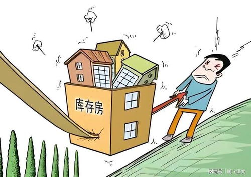 房产市场严峻怎么办