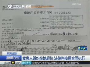 法院房产立案收费怎么算