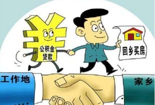 孤老房产怎么算少补贴