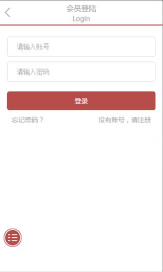 猪头房产网怎么下载