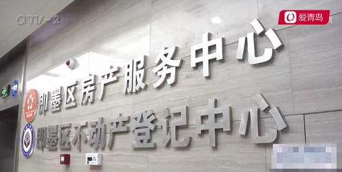 怎么投诉房产中心销售