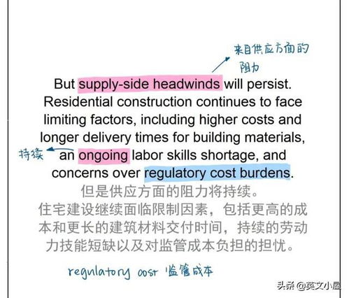 房产经纪英文怎么说