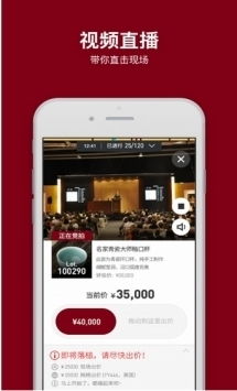 阿里拍卖怎么拍卖房产