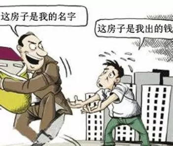 房产抵押过户怎么办