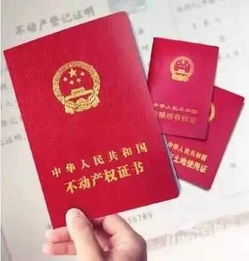 旧房产证怎么盖章