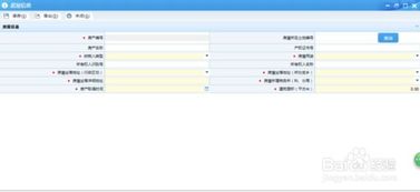 企业房产税怎么缴税
