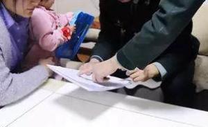 部队房产纠纷怎么举报