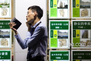 房产中介怎么赚有差价