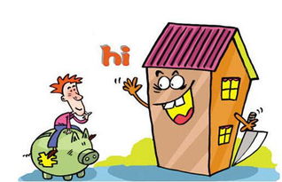 房产转让价格怎么理解