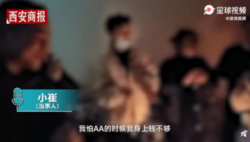 房产销售同事怎么使坏