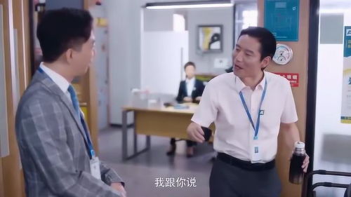 房产销售同事怎么使坏