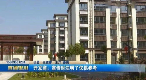 小区房产公司怎么查