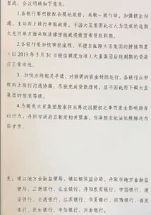 房产证难产怎么维权