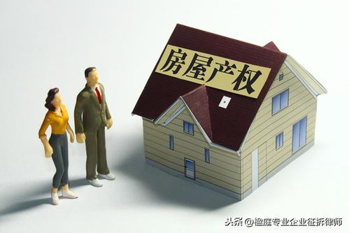 房产证难产怎么维权