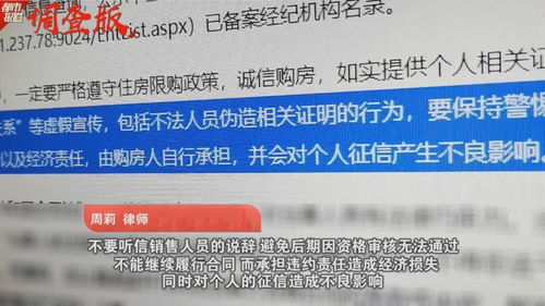 贵阳房产备案价怎么查询