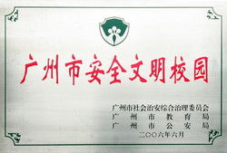 房产投标工作怎么样