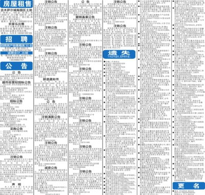 银行怎么解押房产证