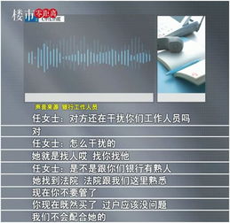 银行怎么解押房产证