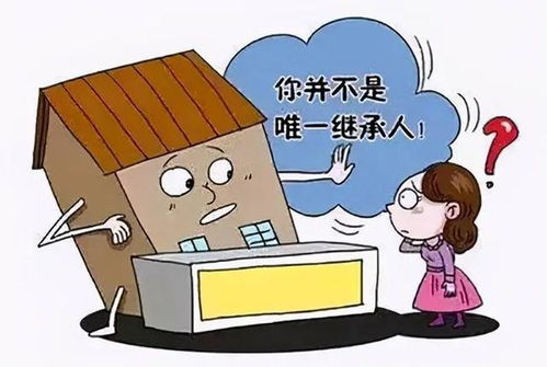 老人过世后房产怎么析产