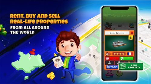 房产大亨游戏怎么提身价