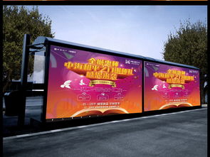 房产宣传牌怎么写