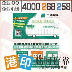 房产宣传牌怎么写