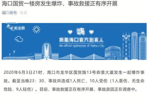 怎么查房产有没有落户