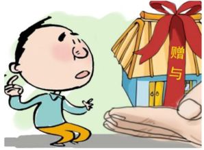 房产赠予手续怎么办