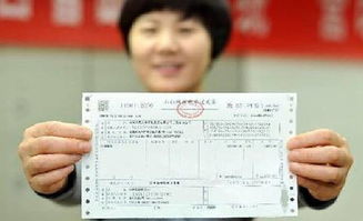 房产发票掉了怎么办