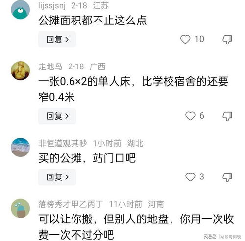 房产份额是怎么划分的